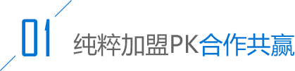 悦步地砖防滑公司诚邀您加盟，合作共赢图片