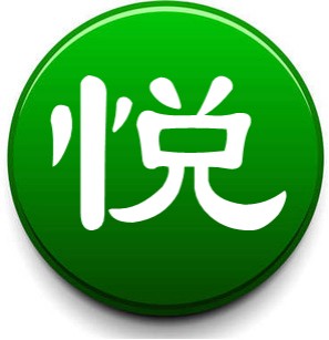 防滑剂适用场所和范围
